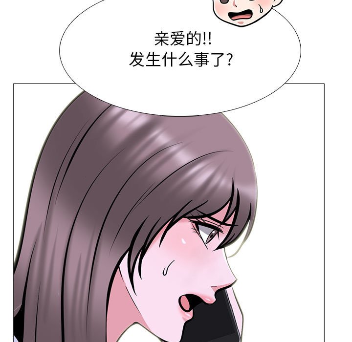第111话 第 59 页