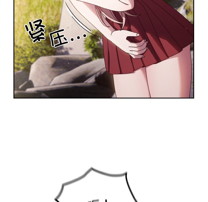 第17话 第 28 页