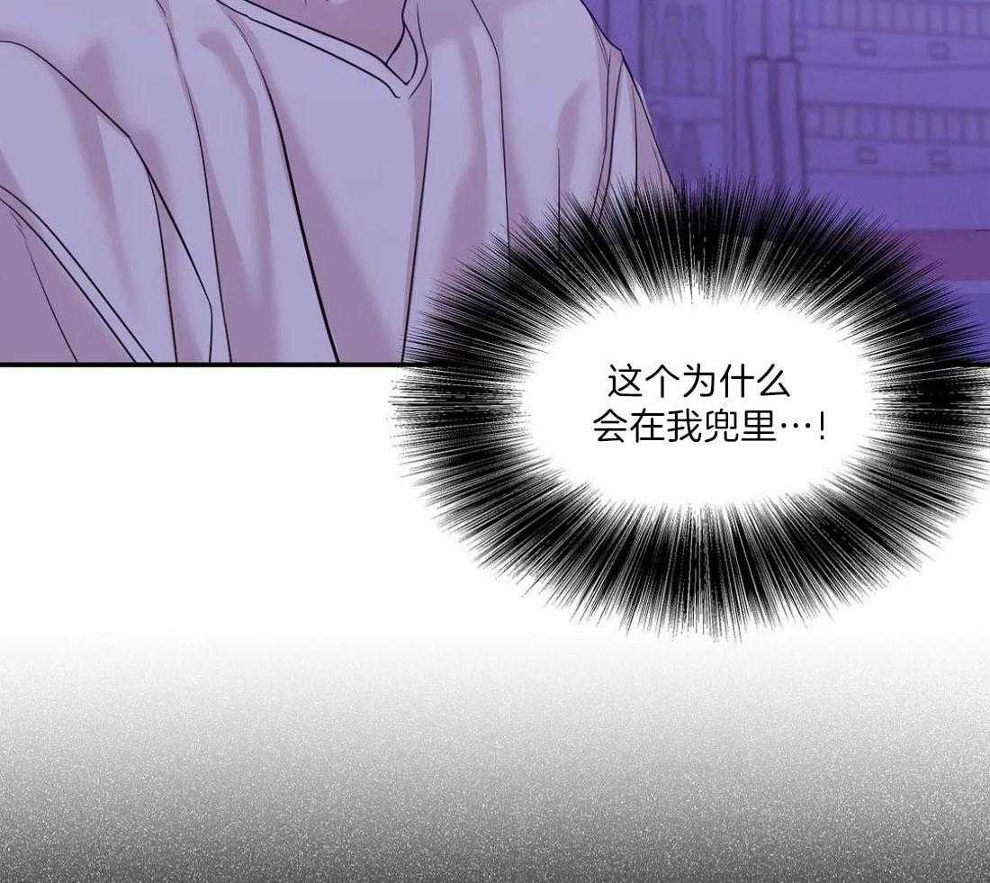 第128话 第128话 第 4 页