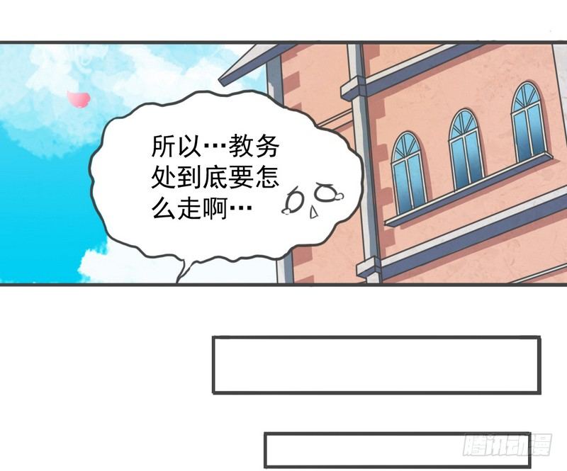 003堵住你的嘴 第 23 页