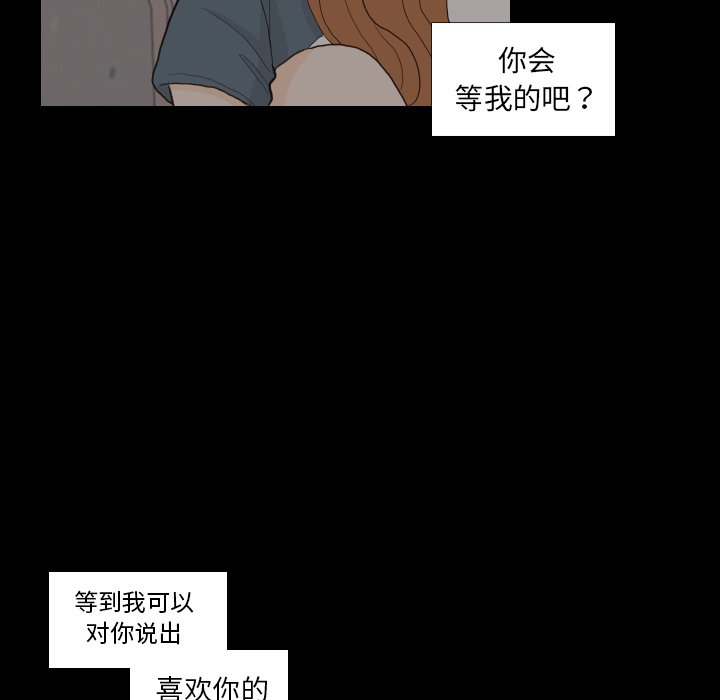 第31话 第 35 页