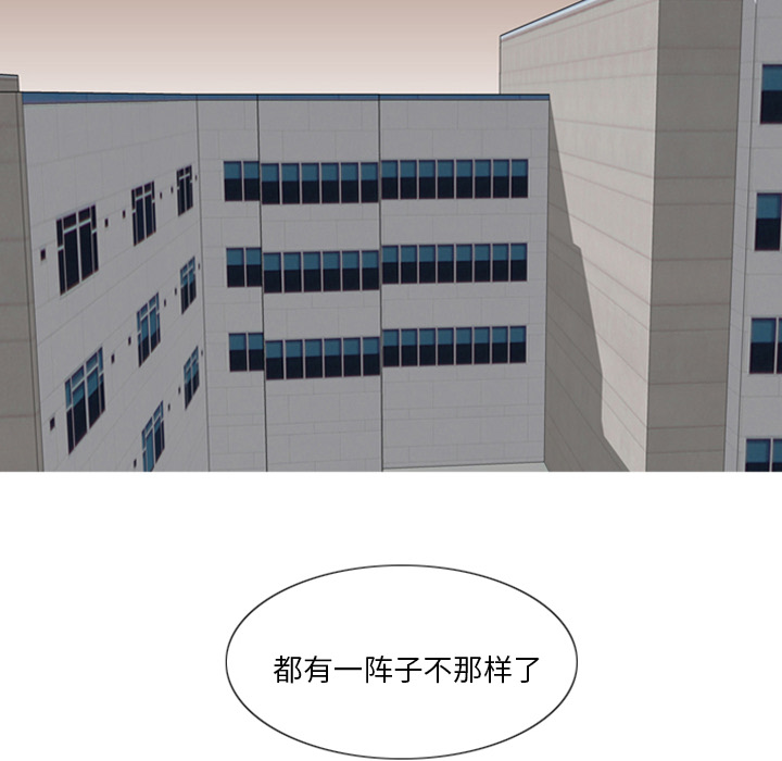 第2话 第 32 页