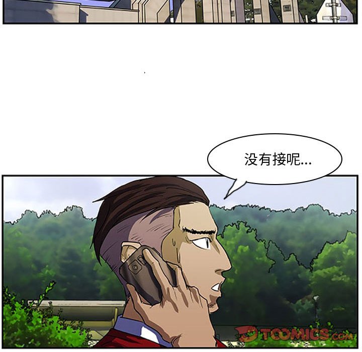 第4话 第 24 页