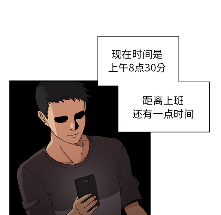 预告篇 第 55 页