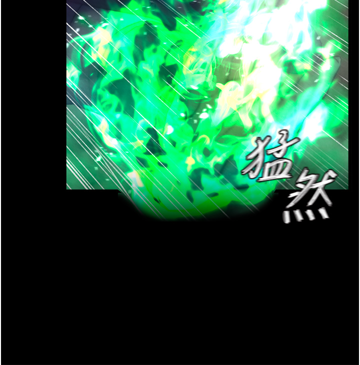 第30话 - 把精华强硬灌入我的丹田 第 27 页