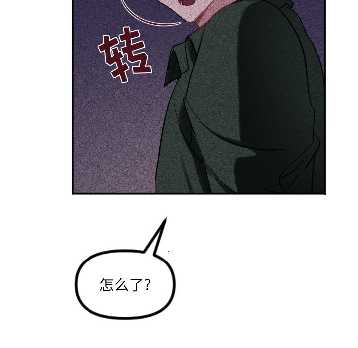 第40话 第 73 页