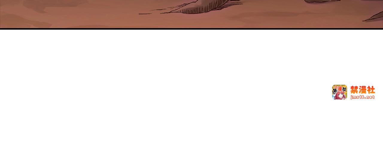 第56话 被她可爱到不知所措 第 75 页