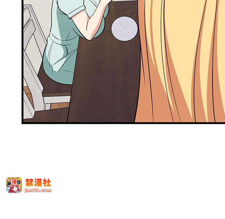 第11话 第 121 页