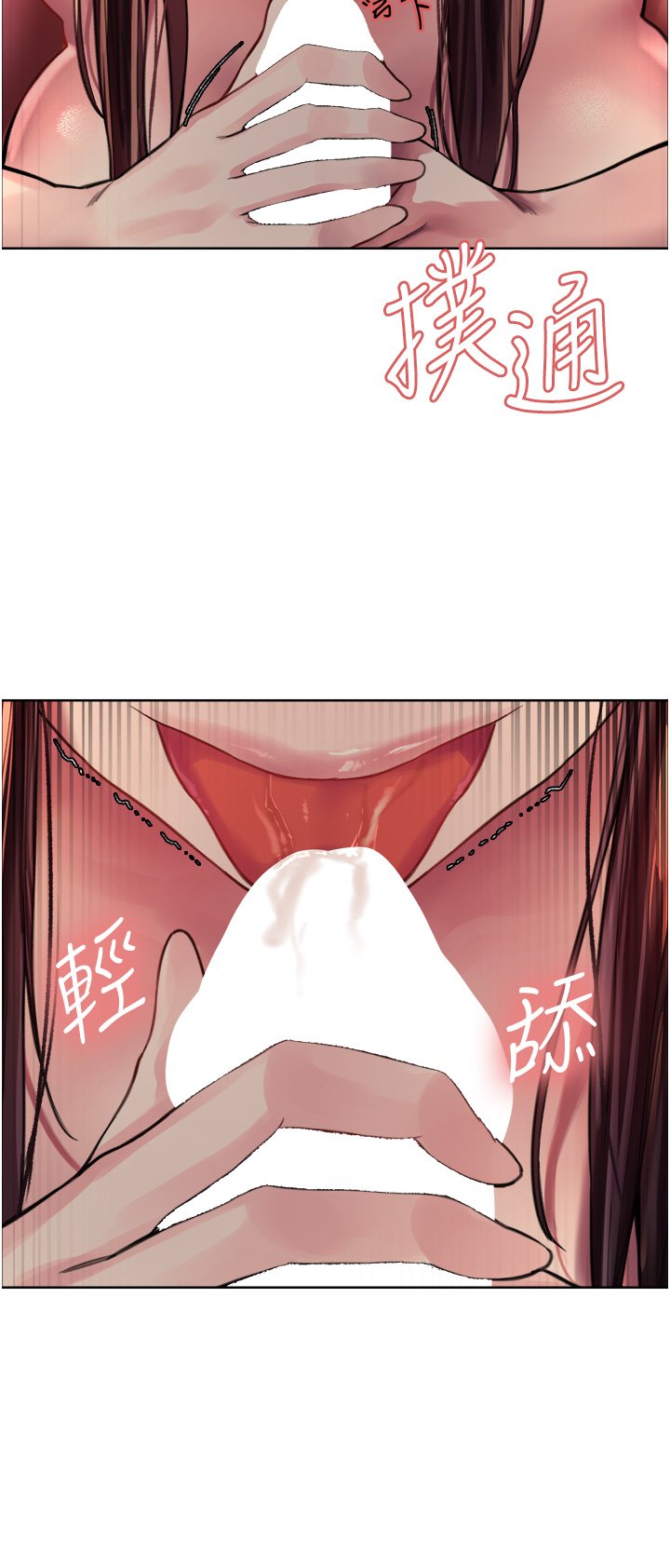 第30话 - 阿姨…我受不了了! 第 29 页