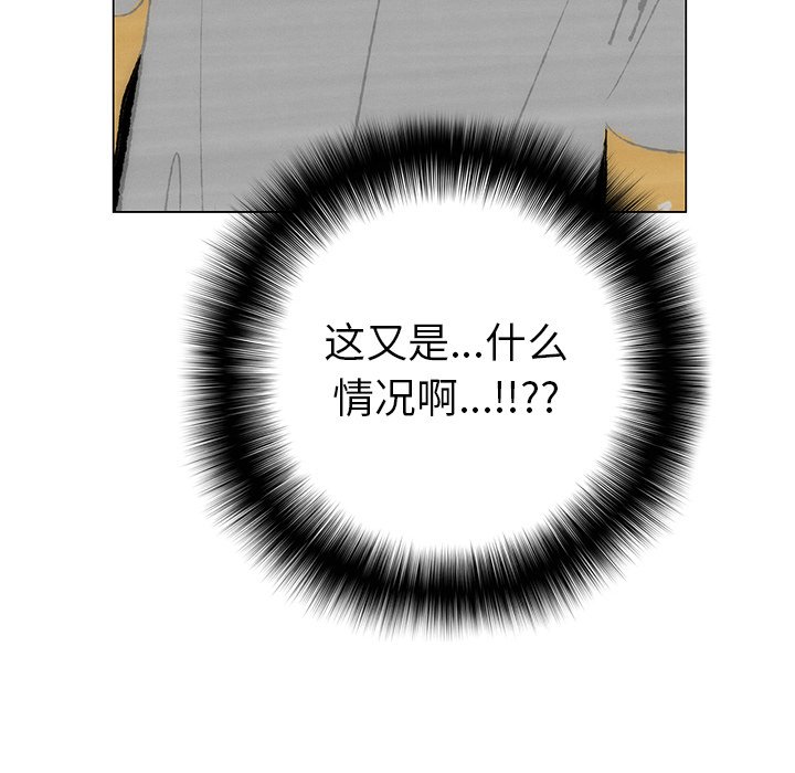 第46话 第 66 页