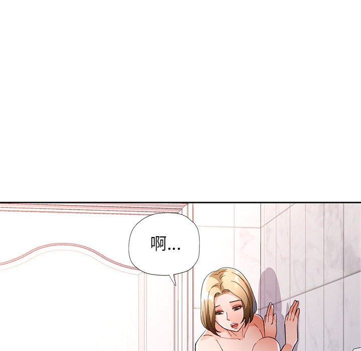 第49话 第 118 页