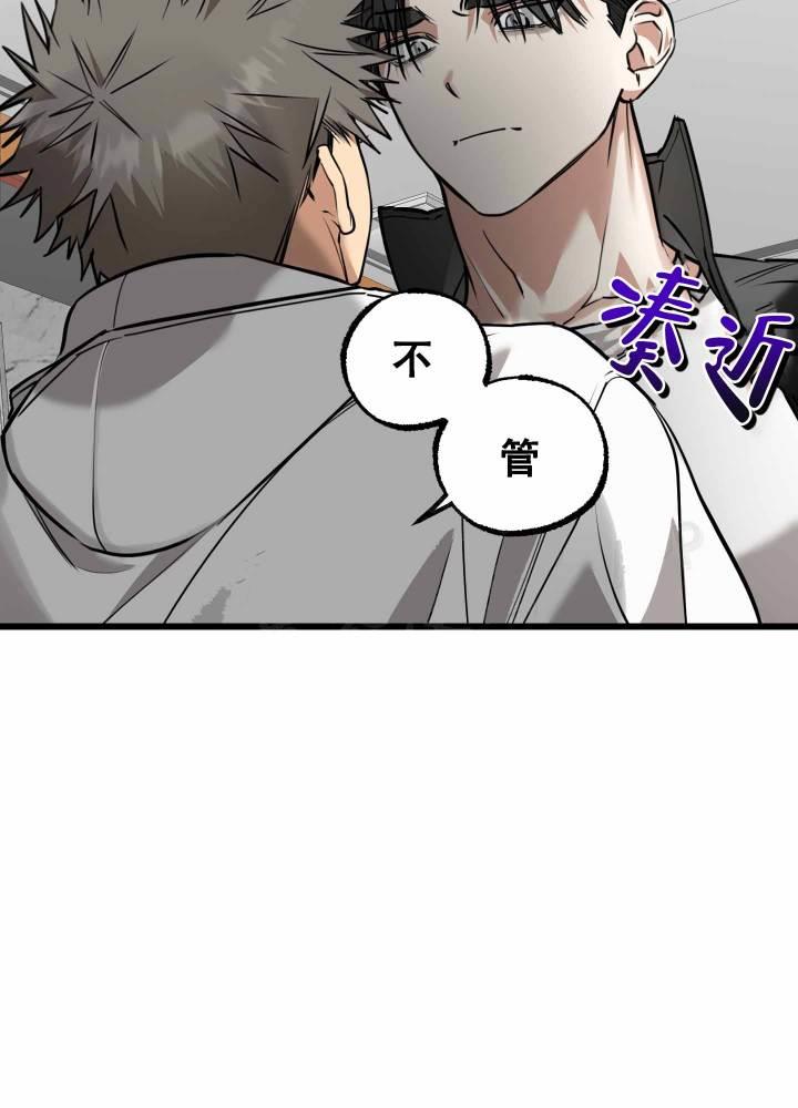 第2话 第2话 第 19 页