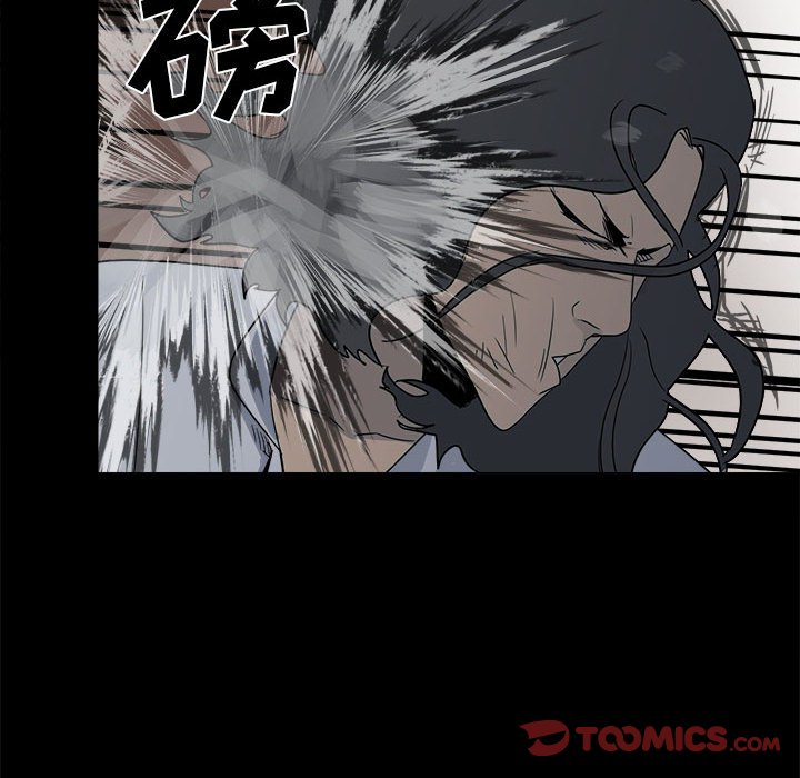 第32话 第 70 页