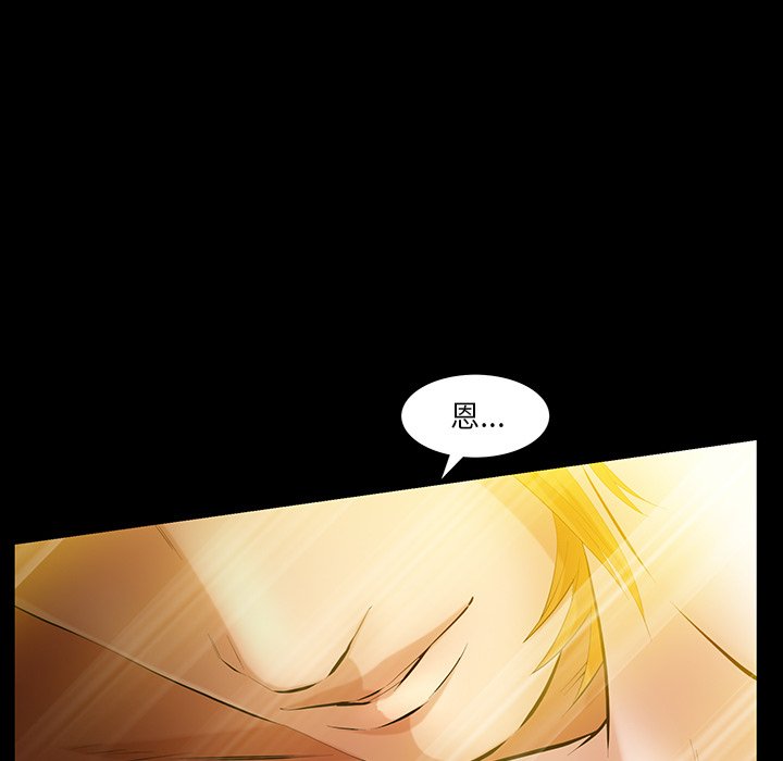 第49话 第 31 页