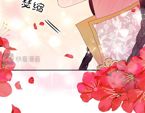 第129话 她只是妹妹 第 46 页