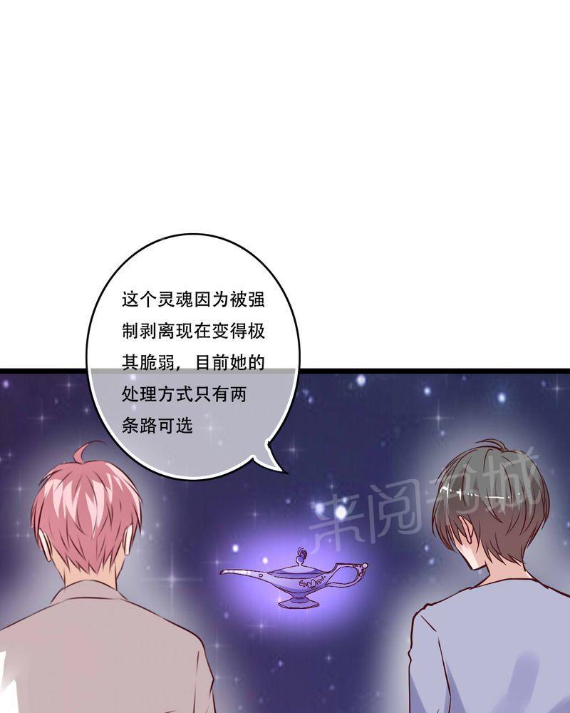 第93话 第 27 页