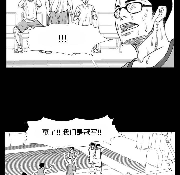 第47话 第 60 页
