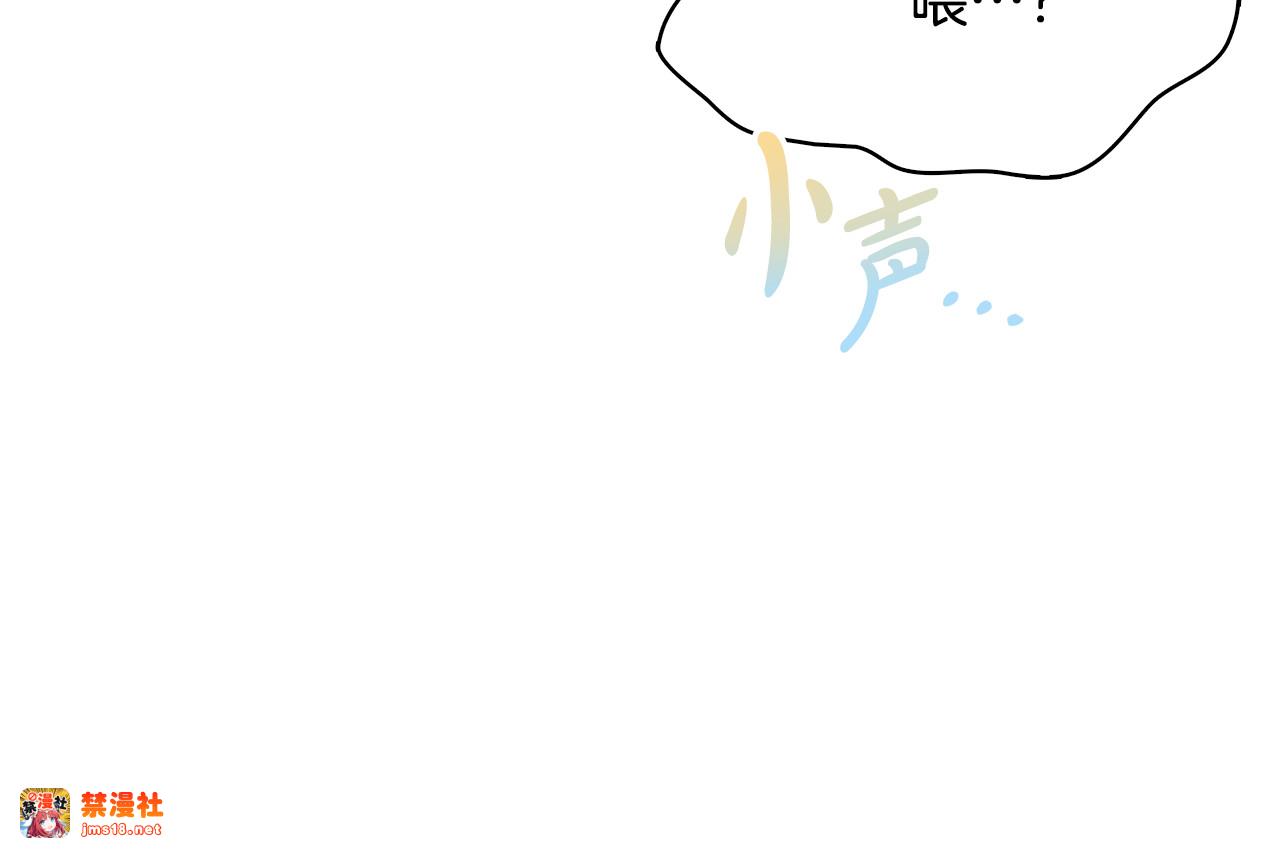 第3话 狗狗晕倒了？ 第 49 页