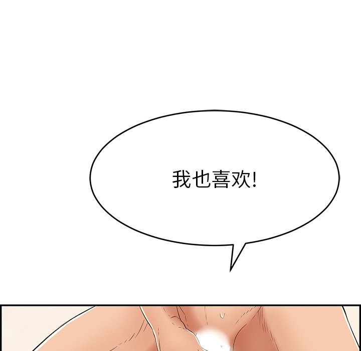 第54话 第 58 页