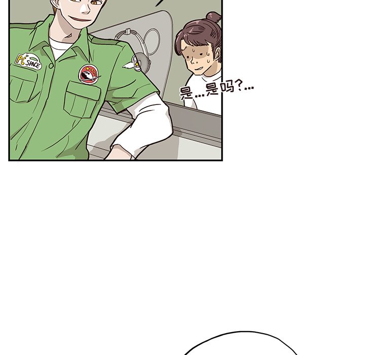 第14话 第 11 页