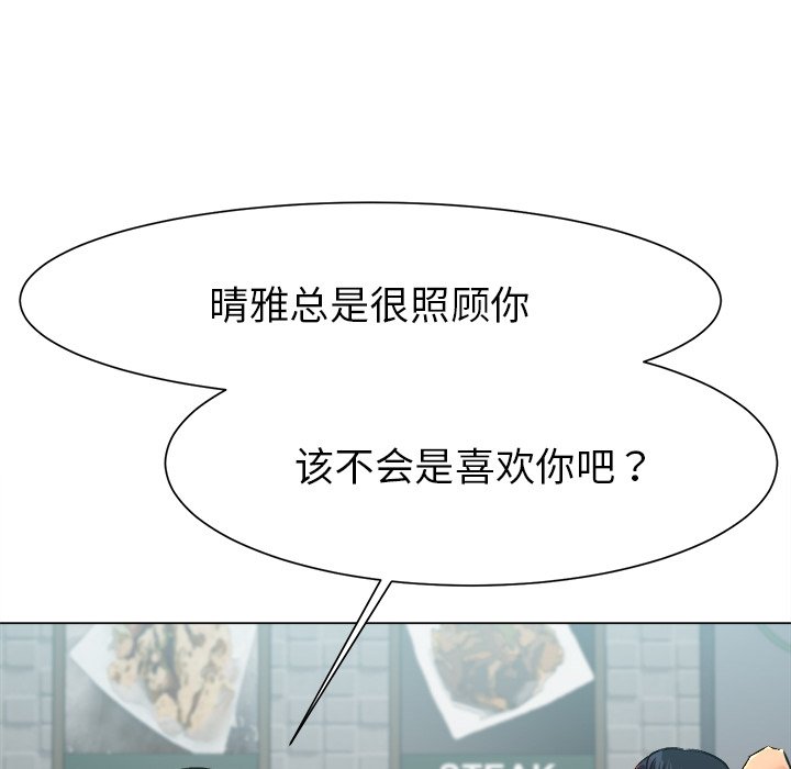 第1话 第 132 页