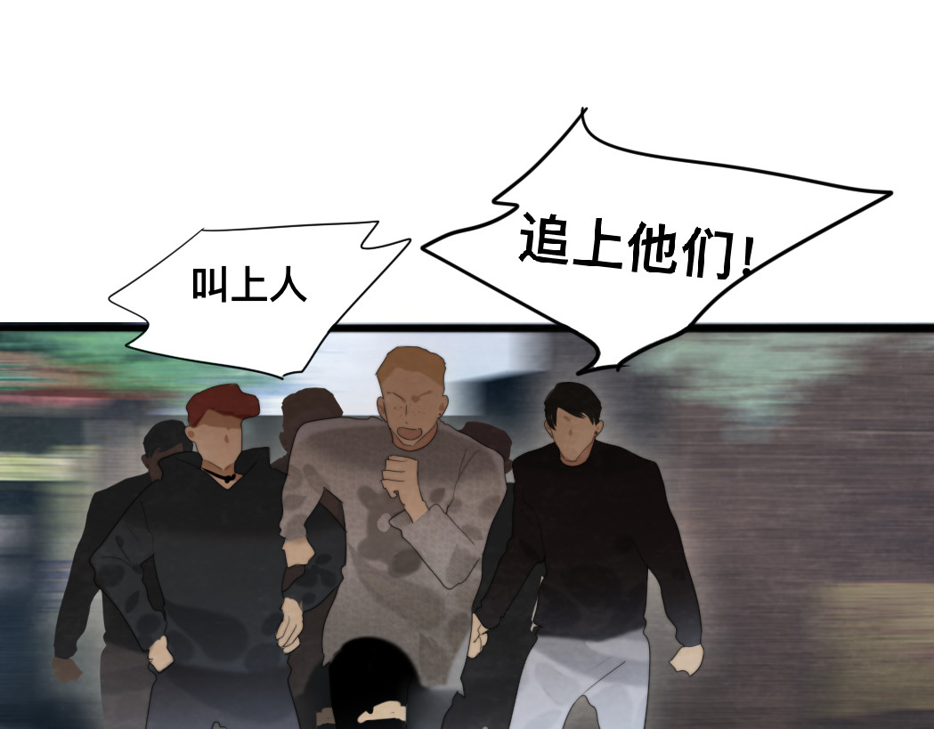 第74话　约会大作战 第 127 页