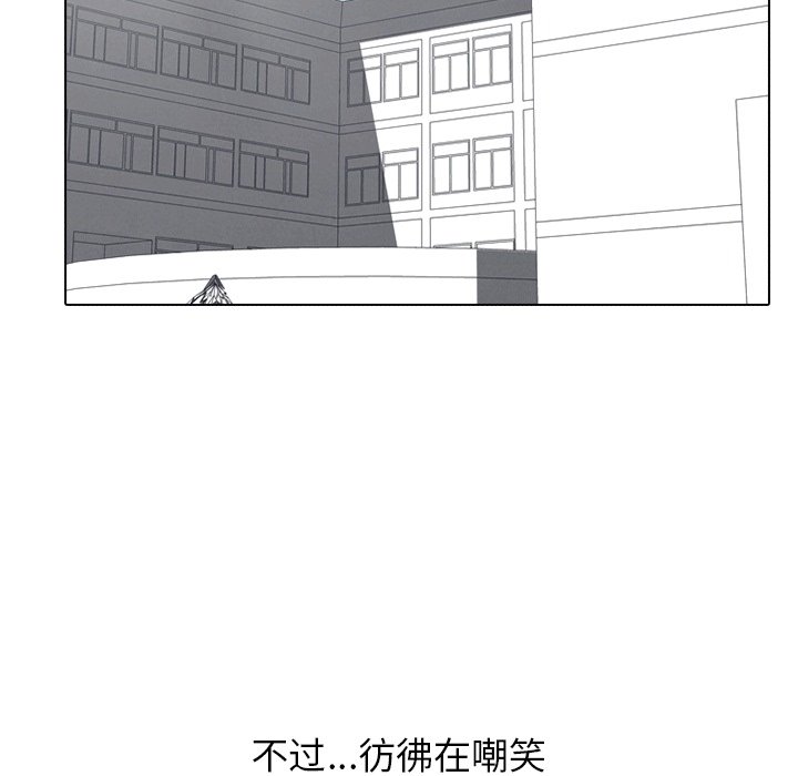 第112话 第 95 页