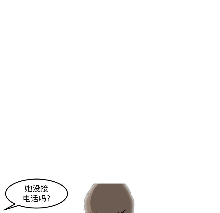第36话 第 69 页