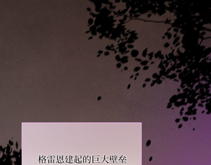 第45话 芭蕾舞女八音盒（2） 第 70 页