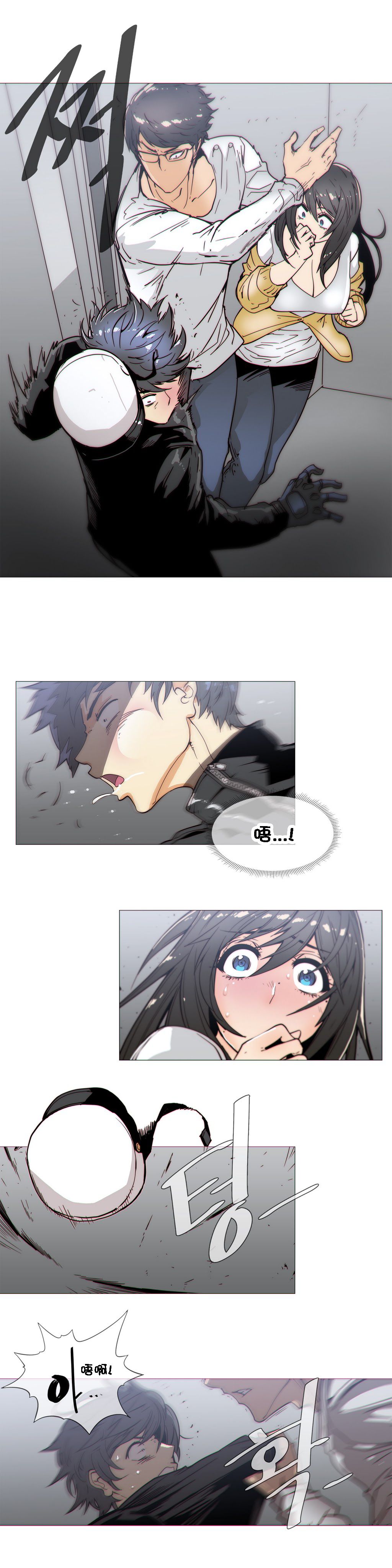 第1话 第 598 页