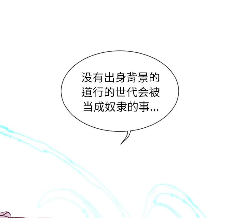 第10话 第 40 页