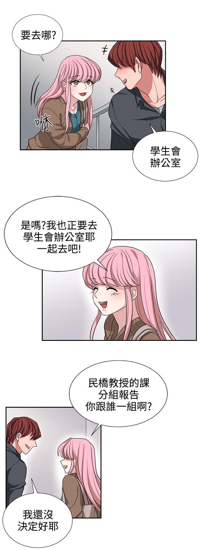 第10话 第 14 页