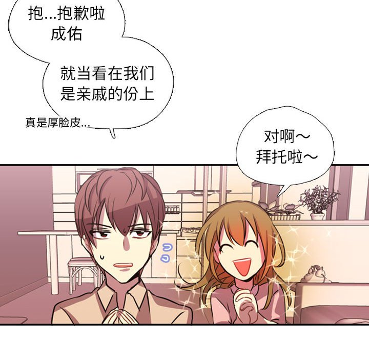 第1话 第 33 页