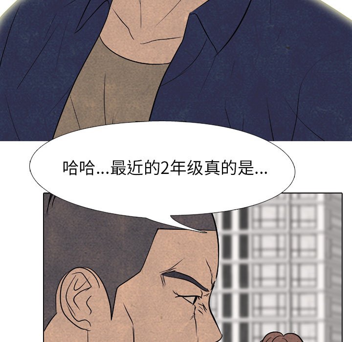 第180话 第 70 页