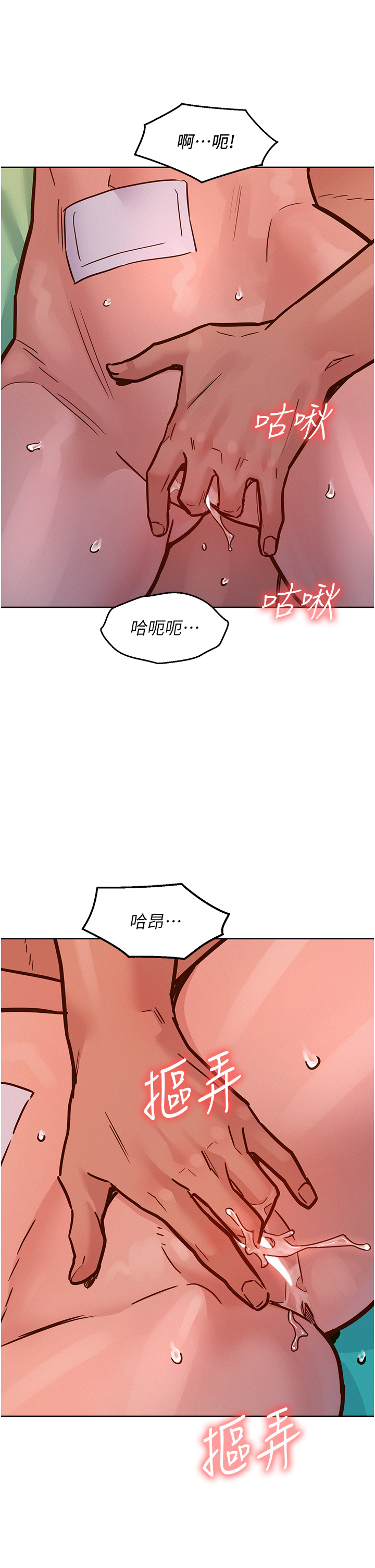 第65话 - 卖身契…即刻生效 第 37 页