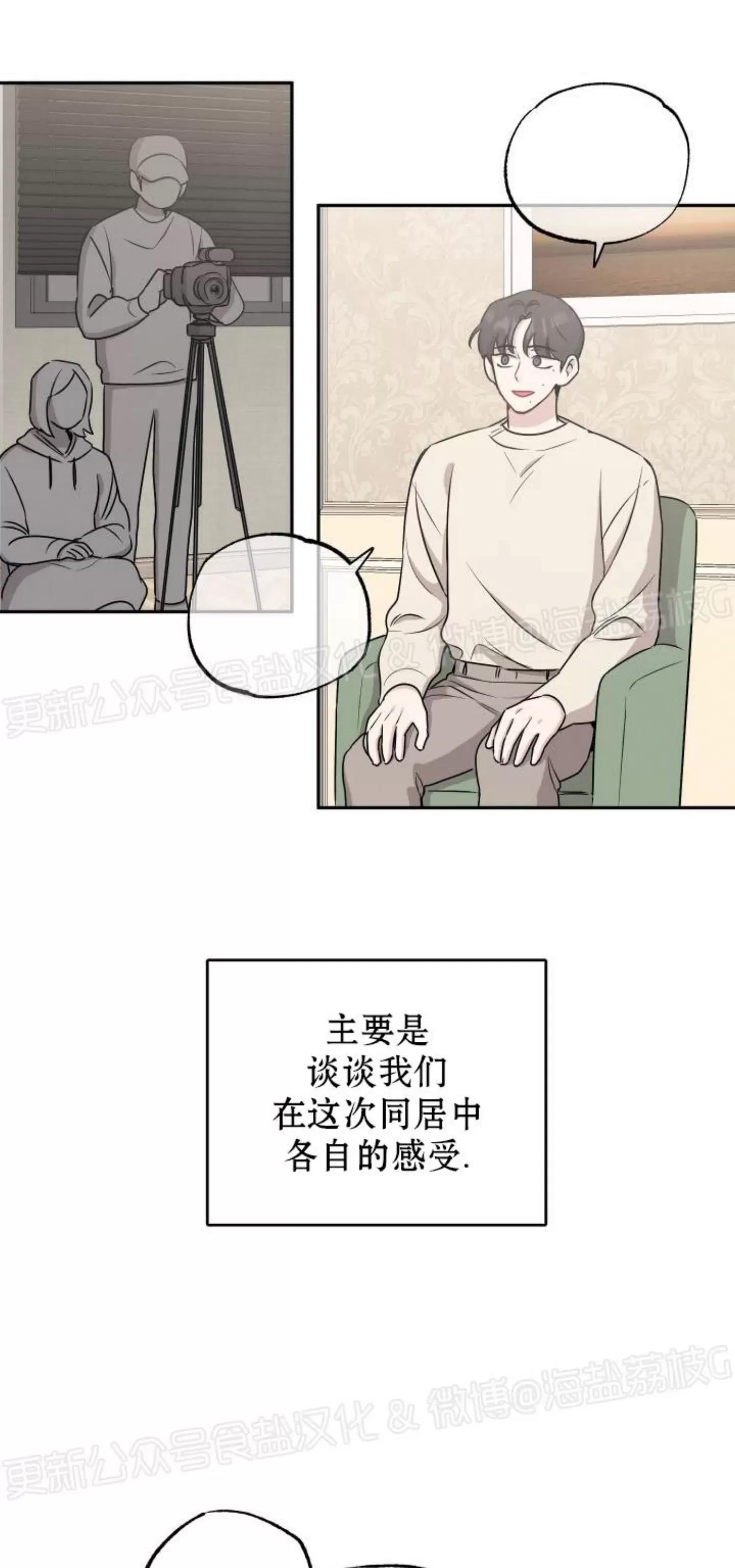 第33话 第 5 页