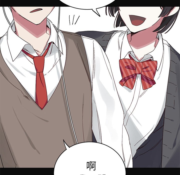第13话 第 52 页