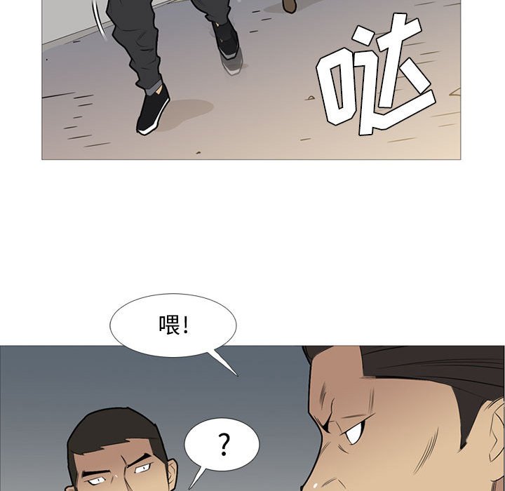第30话 第 58 页