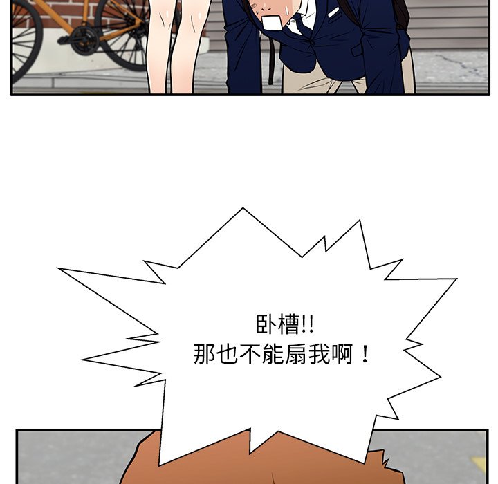 第28话 第 105 页