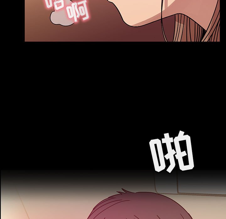 第32话 第 71 页