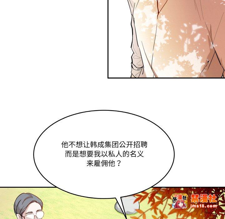 第5话 第 69 页