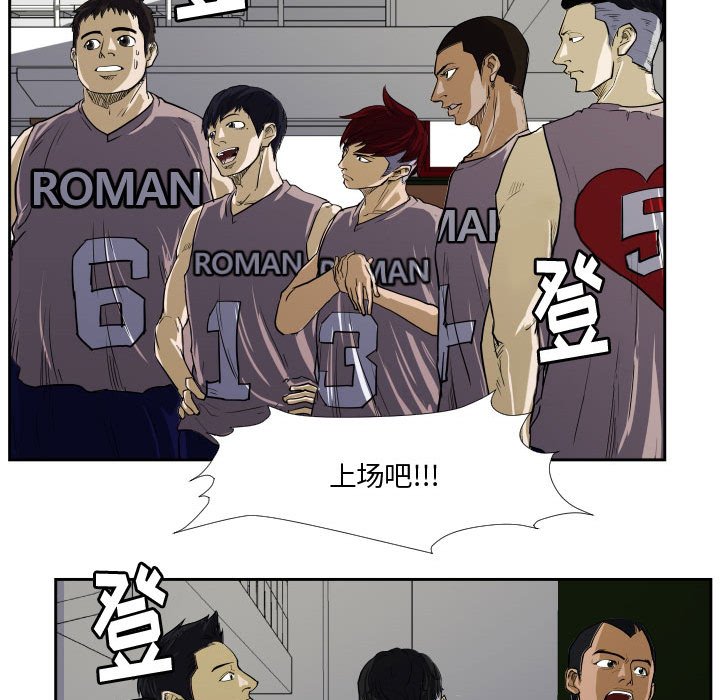 第28话 第 36 页
