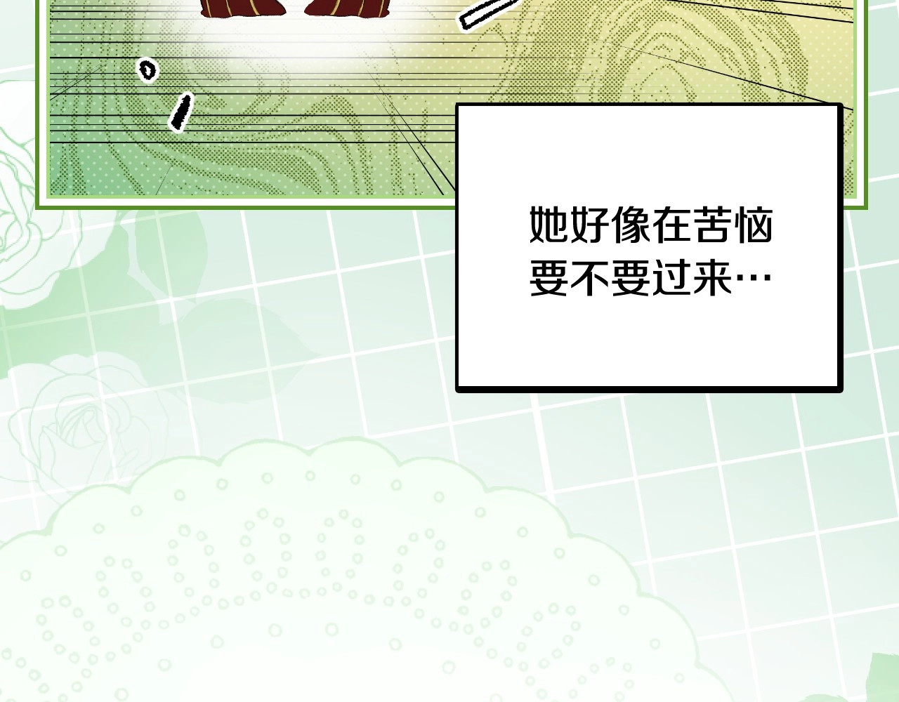 第70话 过往·命运般的初遇 第 54 页