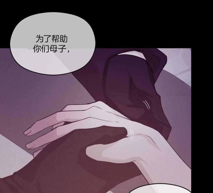 第163话 第163话 第 17 页
