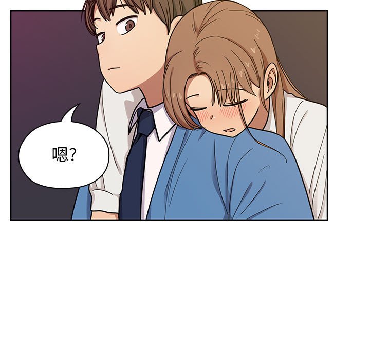 第7话 第 67 页