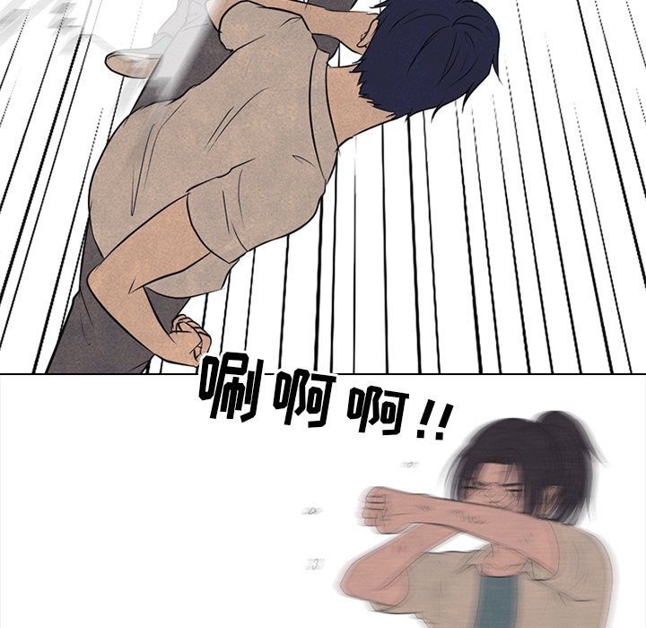 第127话 第 86 页