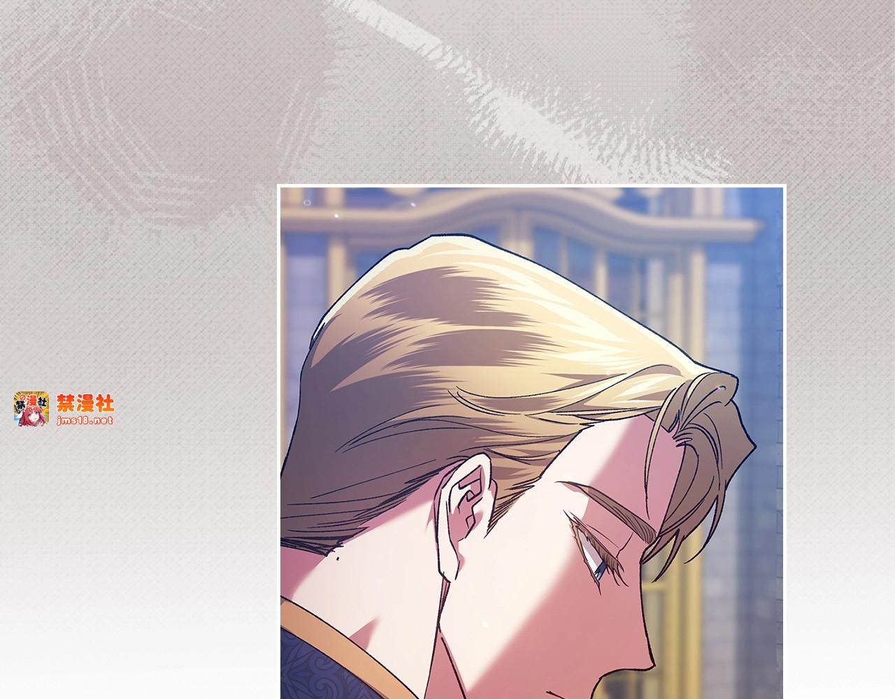 第56话 被她可爱到不知所措 第 143 页