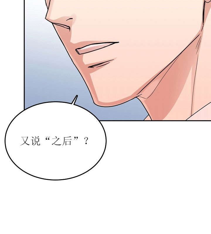 35话 第 7 页