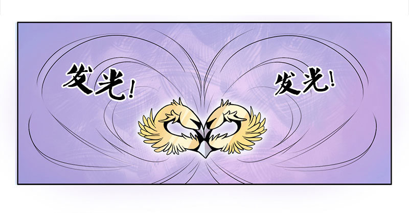 第5话：最重要的东西 上 第 13 页