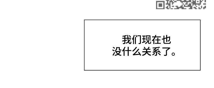第42话 送他回家 第 6 页
